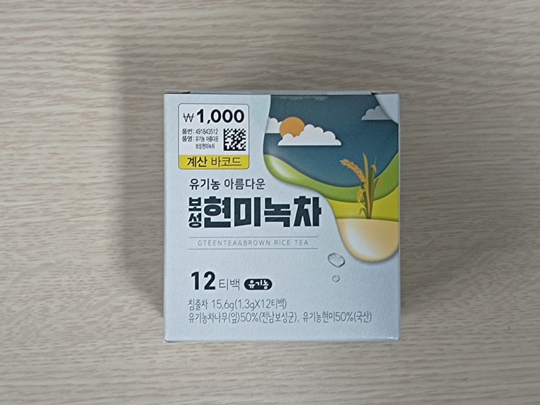 영농조합법인 보성제다 이미지