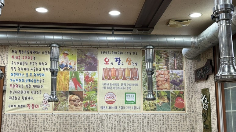 장수식육식당 이미지
