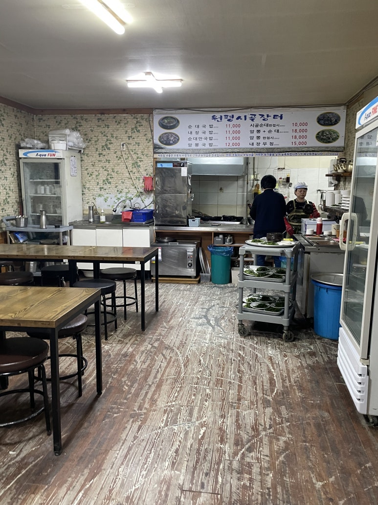 원평중앙식당 이미지