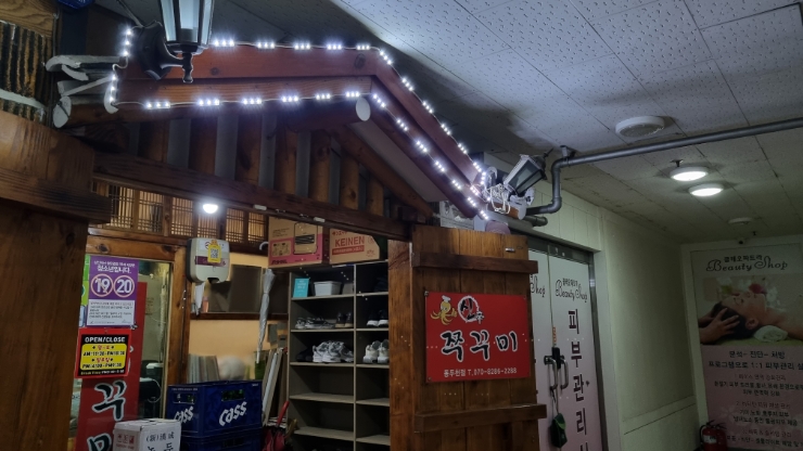 동양청사진 이미지