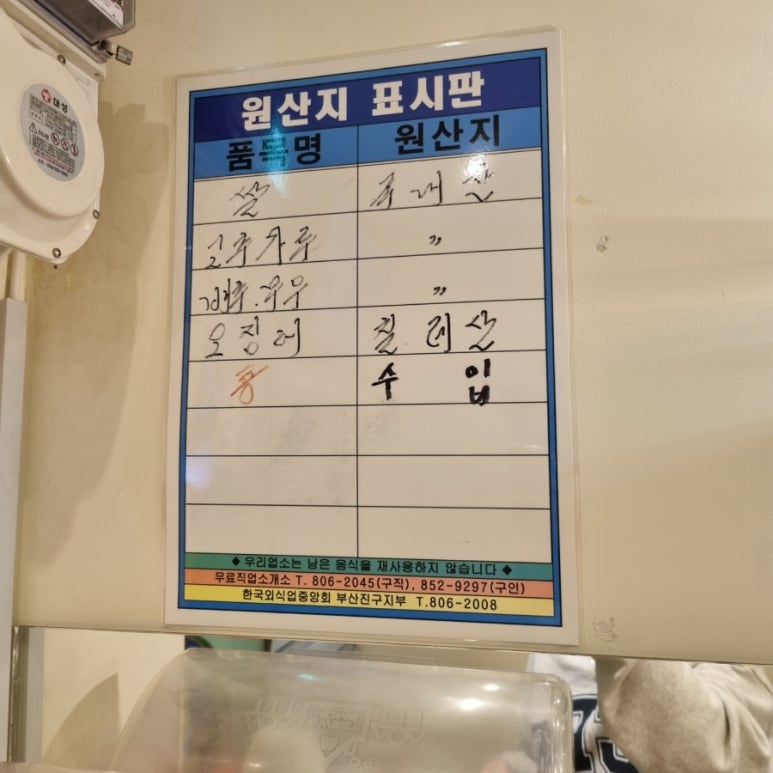 준분식 이미지