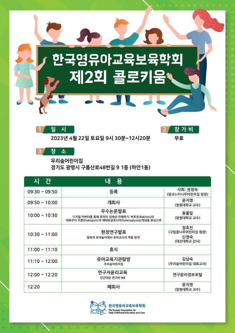 광교느티나무어린이집 이미지