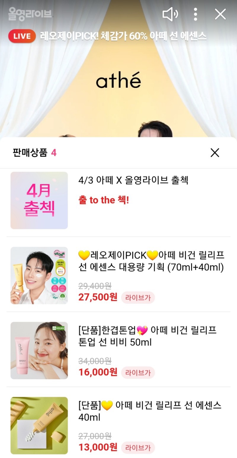 제이마켓 이미지