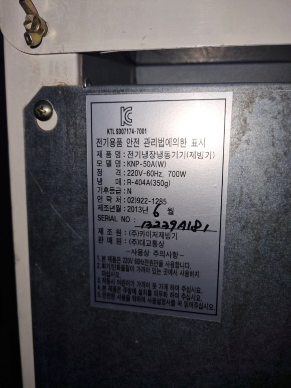 (주)대교통상 이미지