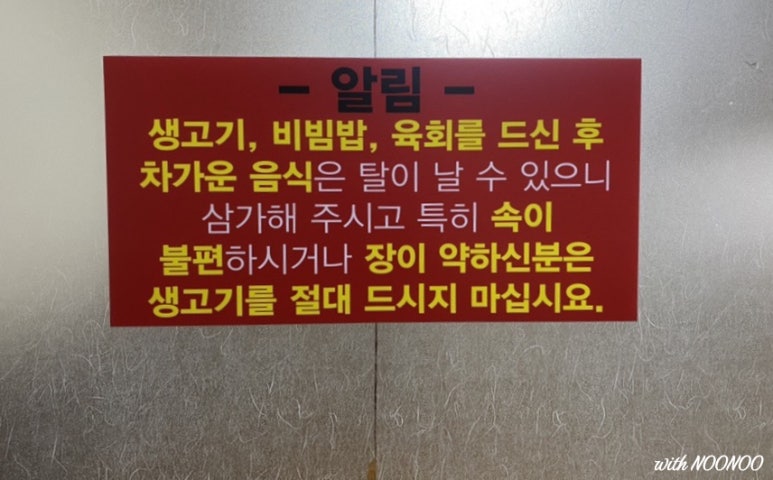 부영식육점 이미지