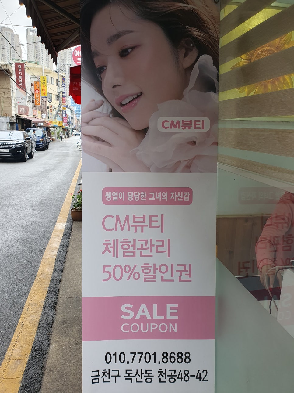 해나온식자재마트 이미지