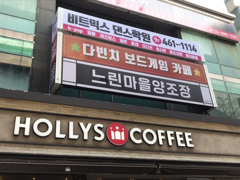비트믹스댄스학원 이미지