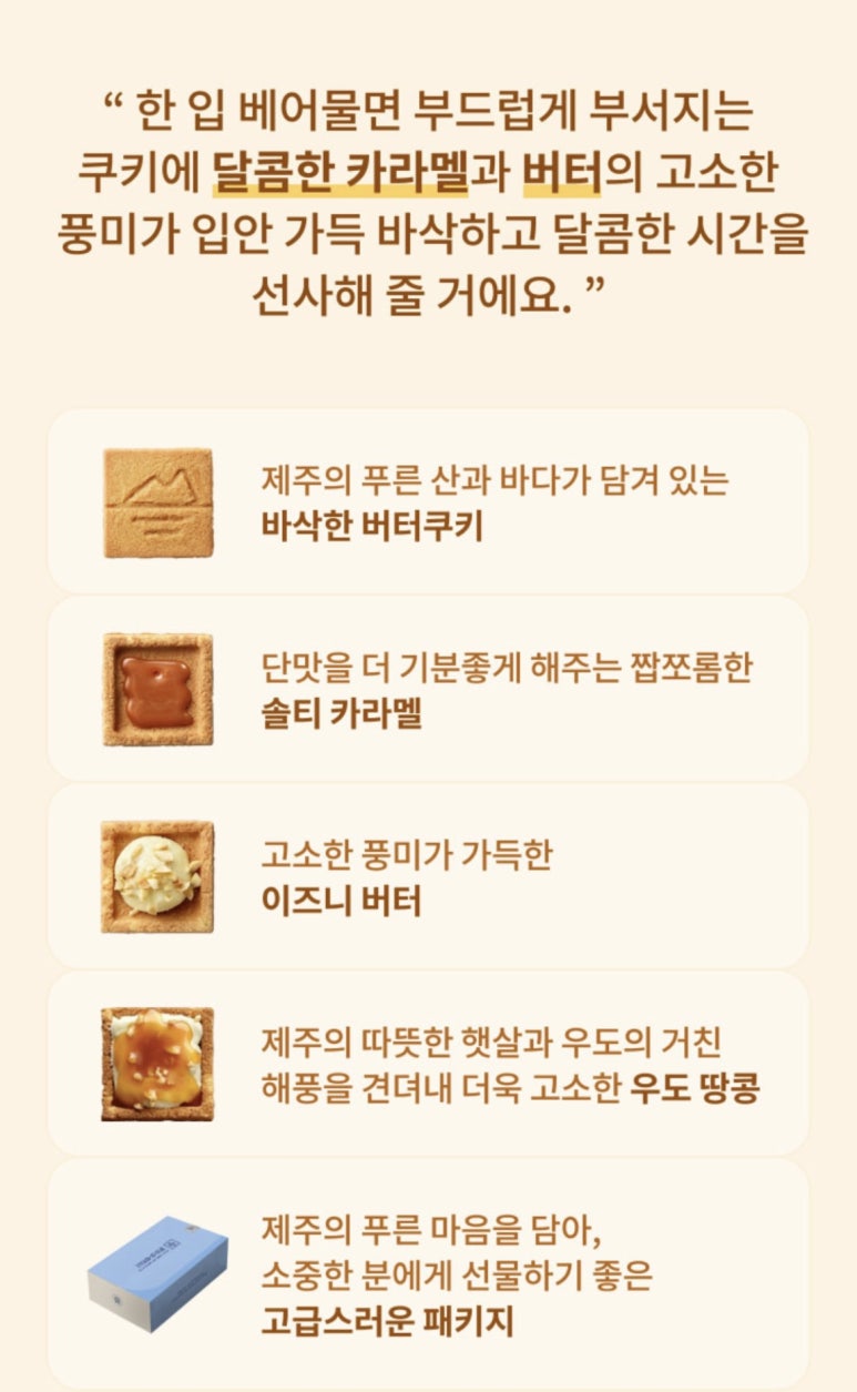 샌드맘 이미지