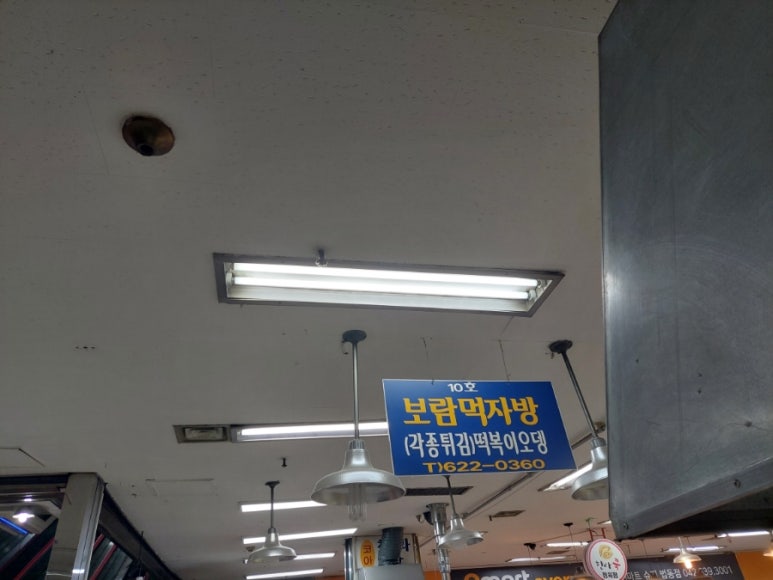 법동보람상가 이미지