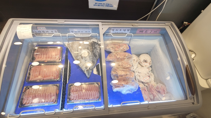 참치정육점닌자 이미지
