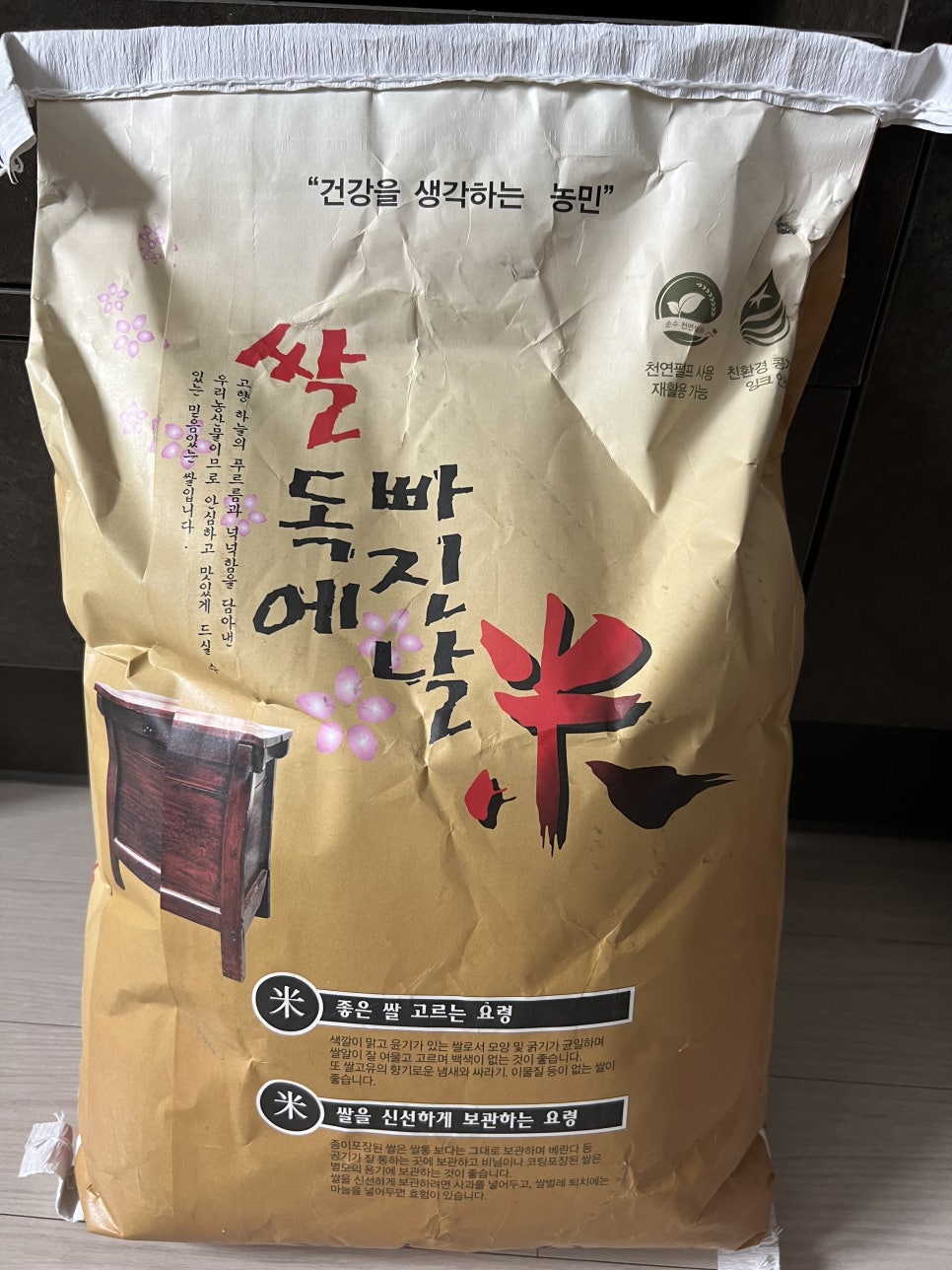 청남농산 이미지