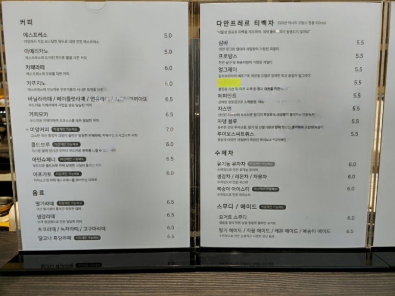 카페이앙 이미지