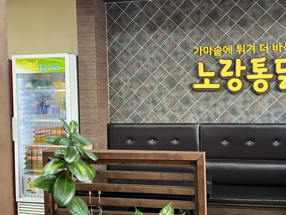 노랑통닭여수 이미지