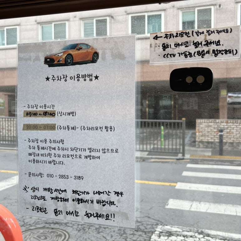 화이트365천안 이미지