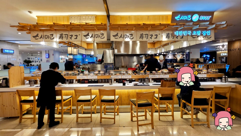 스시마고롯데노원점 이미지