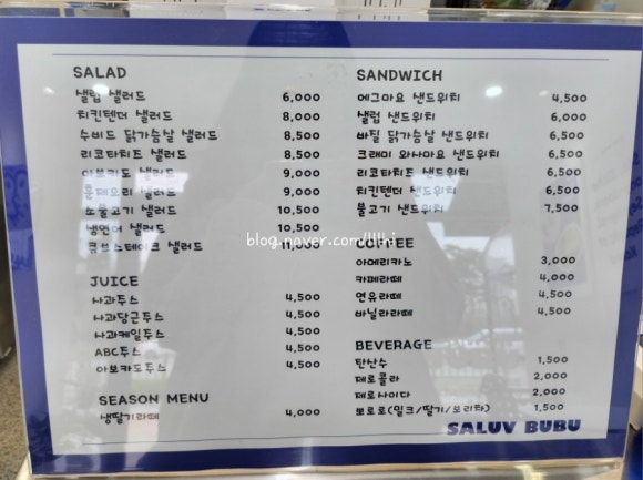 샐럽부부 이미지