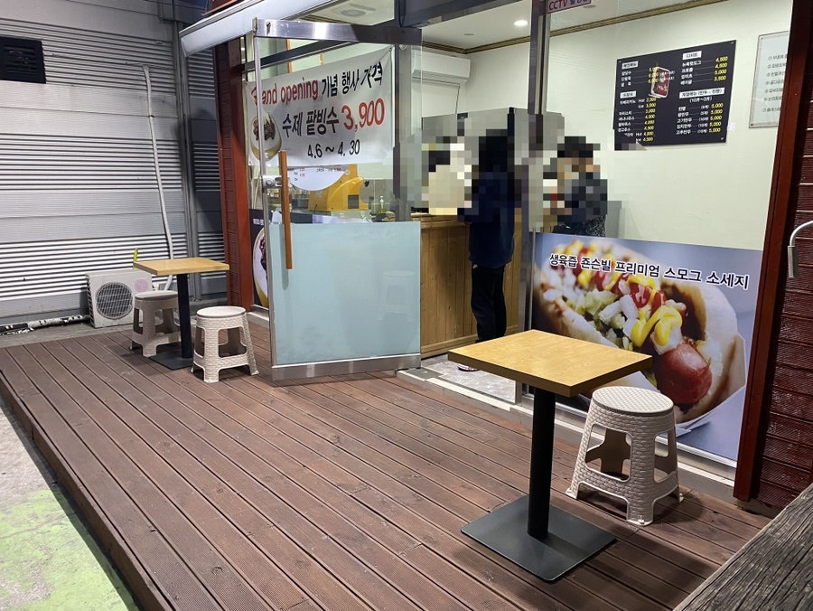 앙클킴디져트 이미지