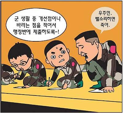 소원갈비 이미지