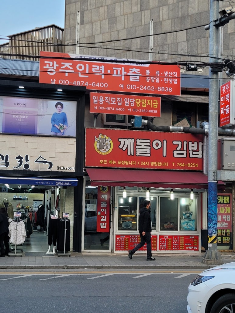 역동인력 이미지