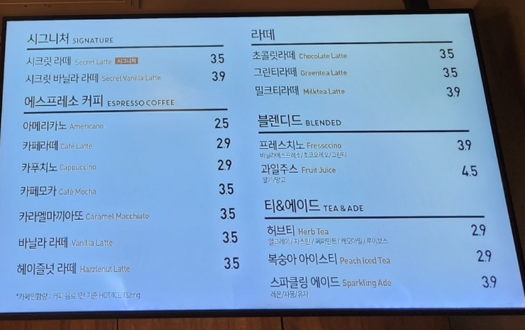코코몽 키즈랜드 동수원점 이미지