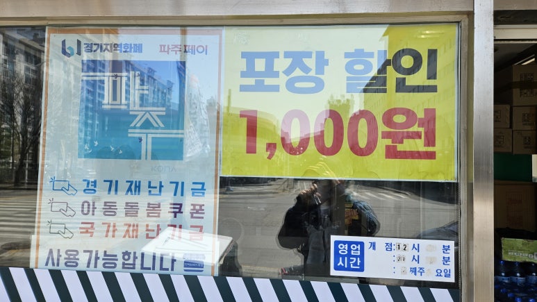페리카나교하 이미지