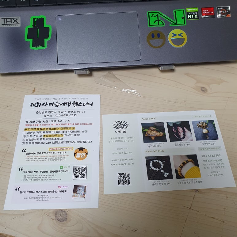 동남제화 이미지