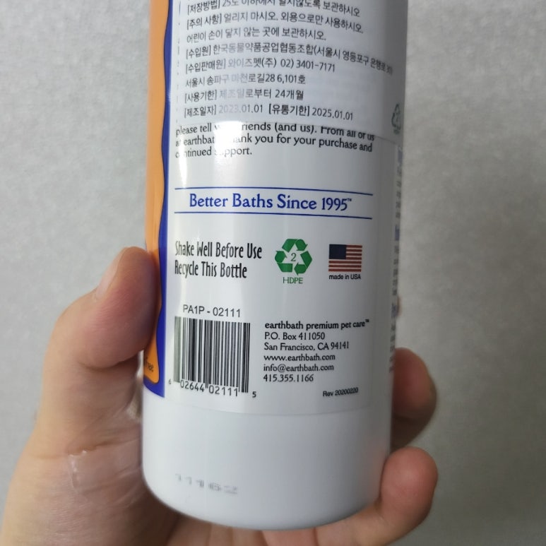 미드미유통 이미지