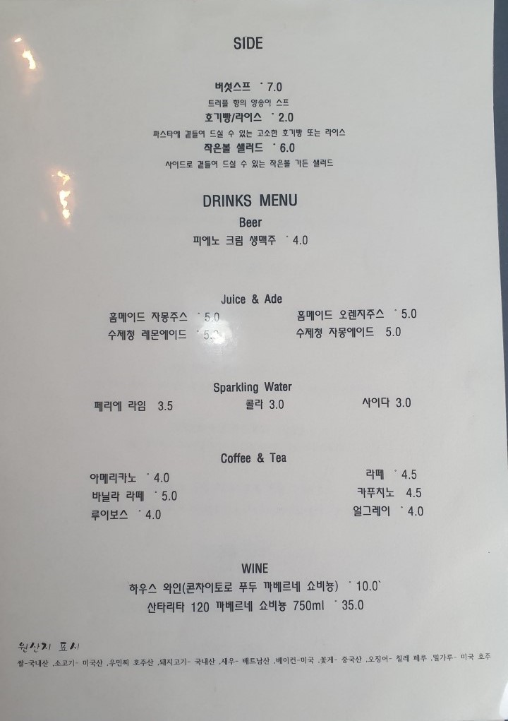 피에노(pieno) 이미지