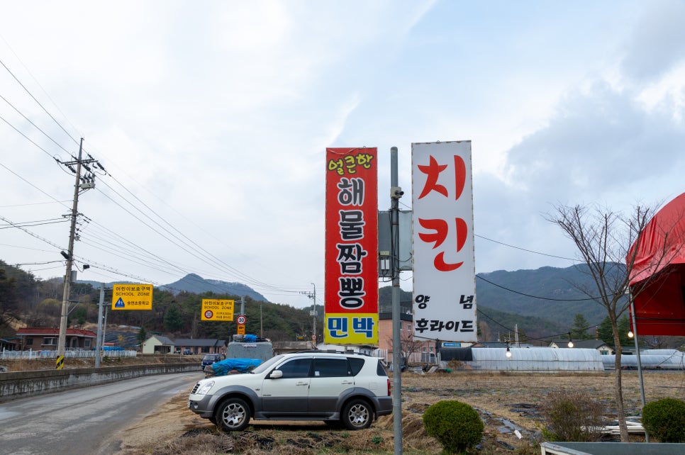 송면가든 이미지