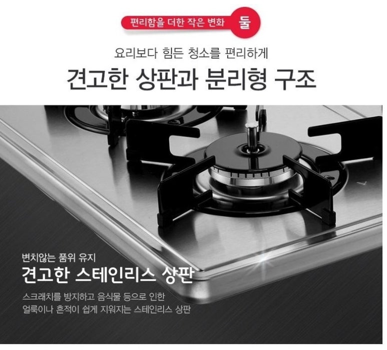 한국쿡탑 이미지