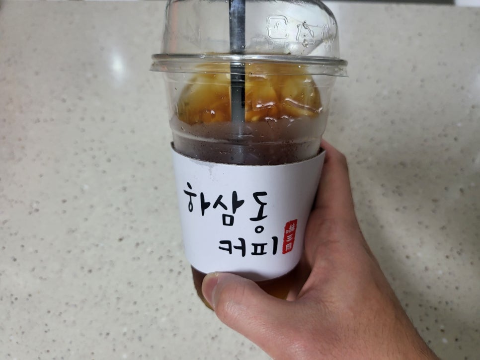 하삼동커피신 이미지