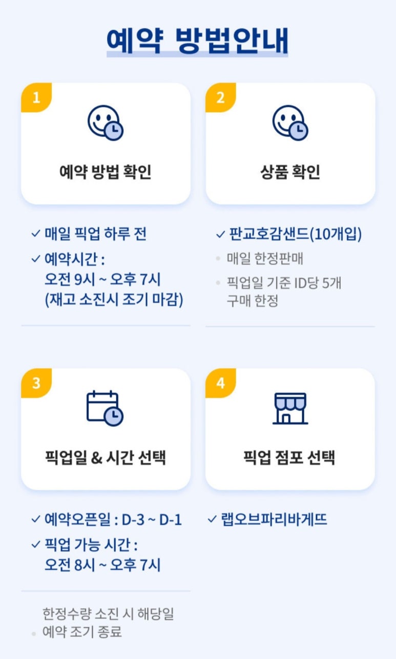 호감호두 이미지