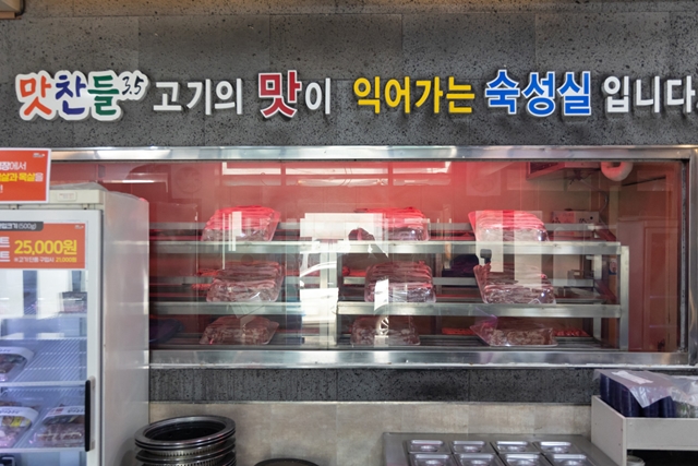 광명철산역2호맛찬들왕소금구이 이미지