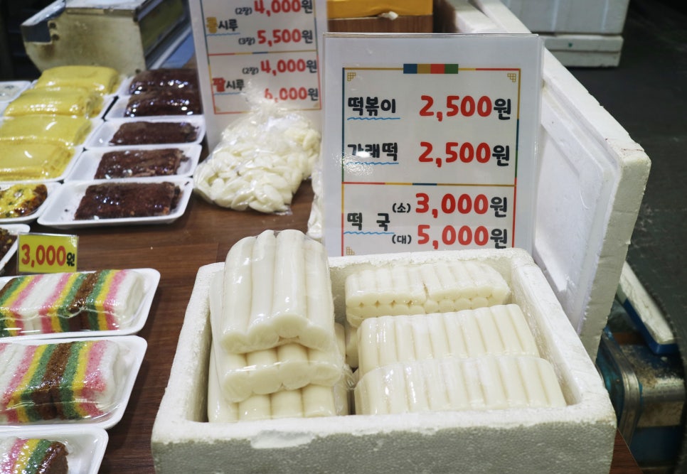 행복한낙원떡집 이미지