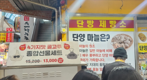 단빵제빵소 이미지