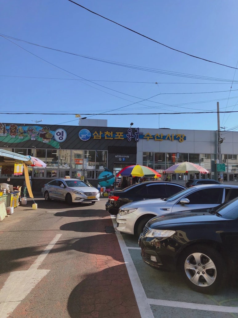 수남수산 이미지