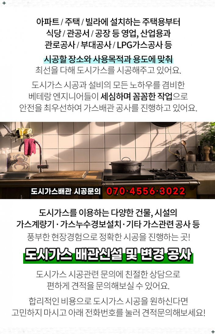 상일중기 이미지