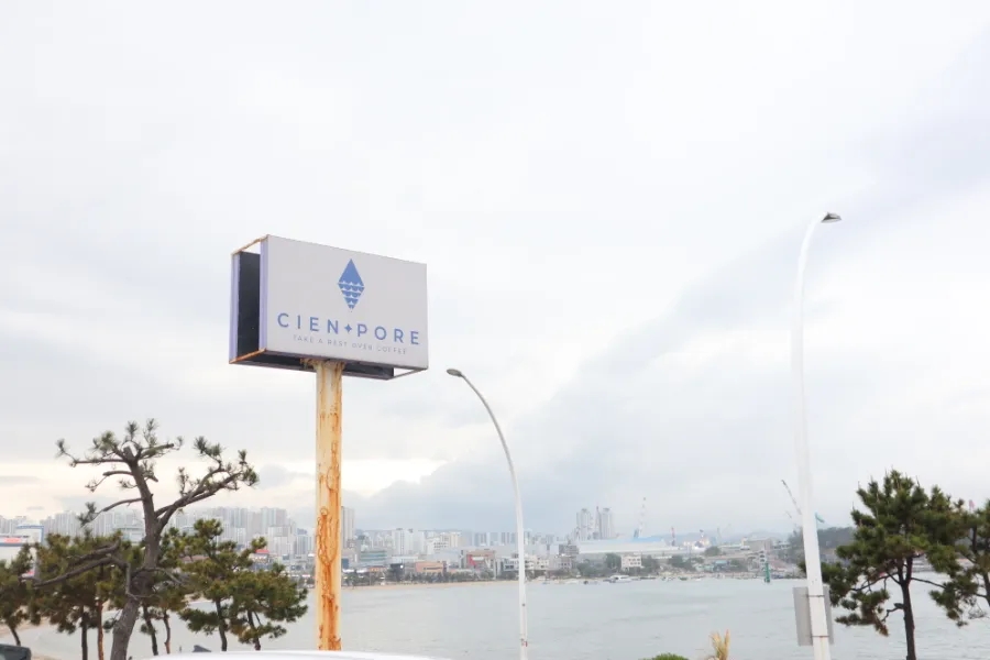 씨엔(CIEN) 이미지