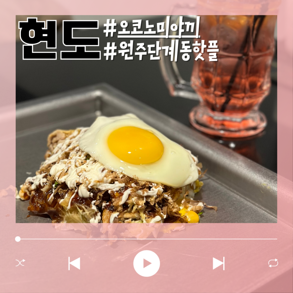 현도예 이미지