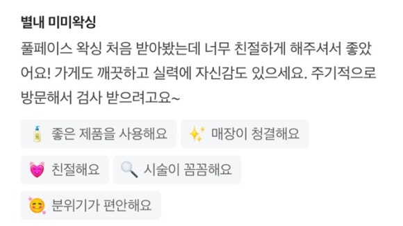 미미헤어라인 이미지