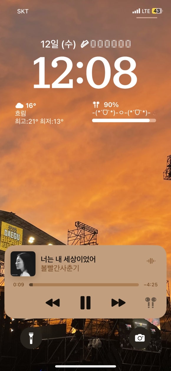 락휴코인노래연습장서면 이미지