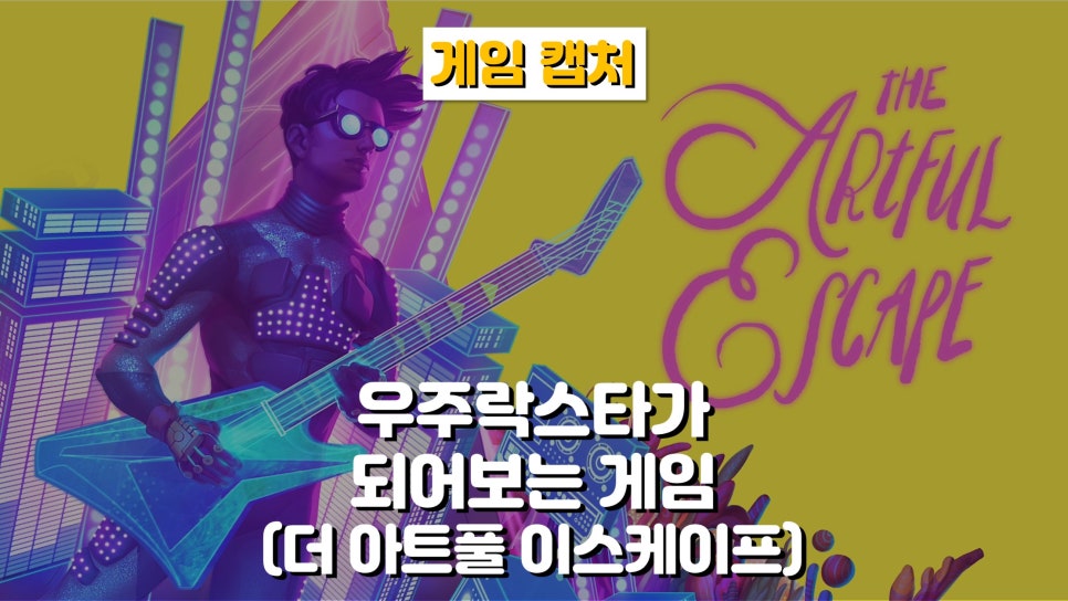 아트풀오픈 이미지