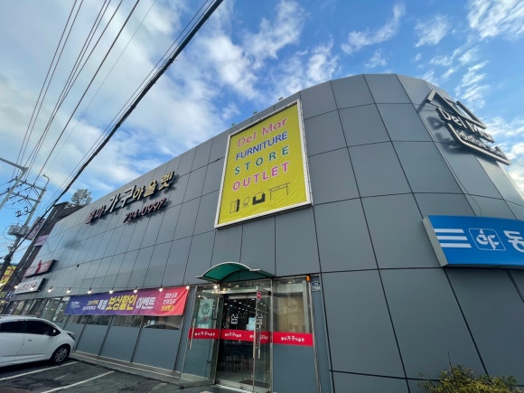 동가구 이미지