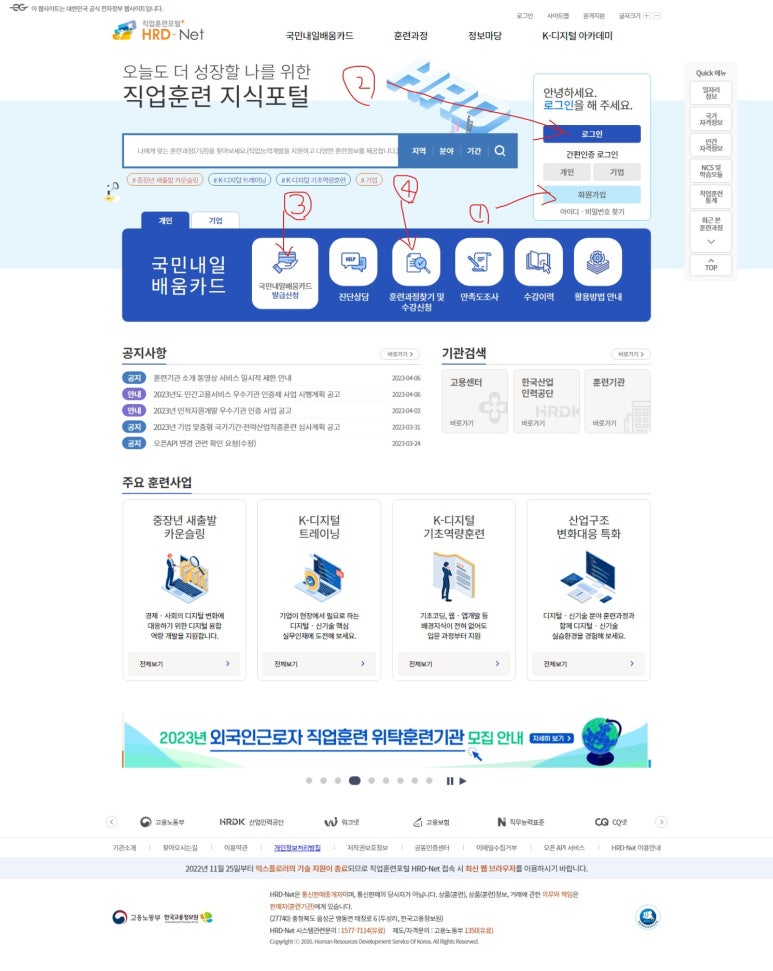 세정도배기술학원 이미지