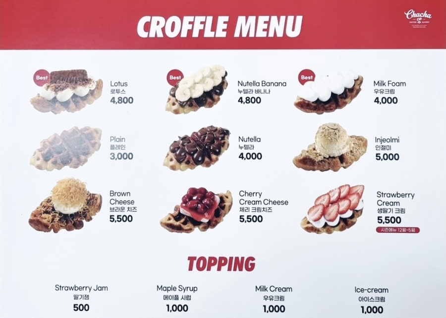 차차커피코 이미지