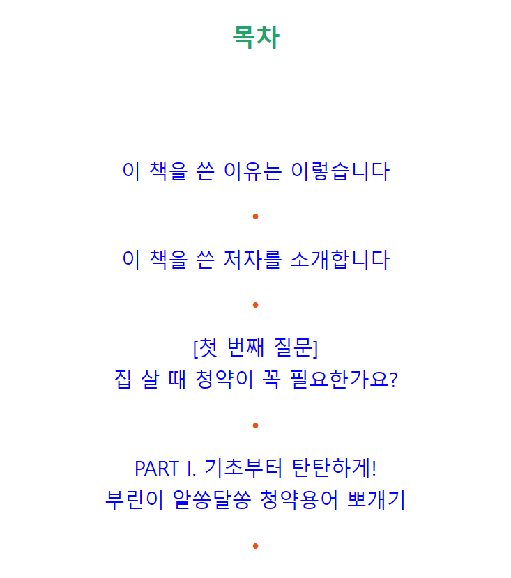 빅픽처컴퍼니 이미지