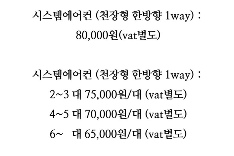 크리니트S 이미지