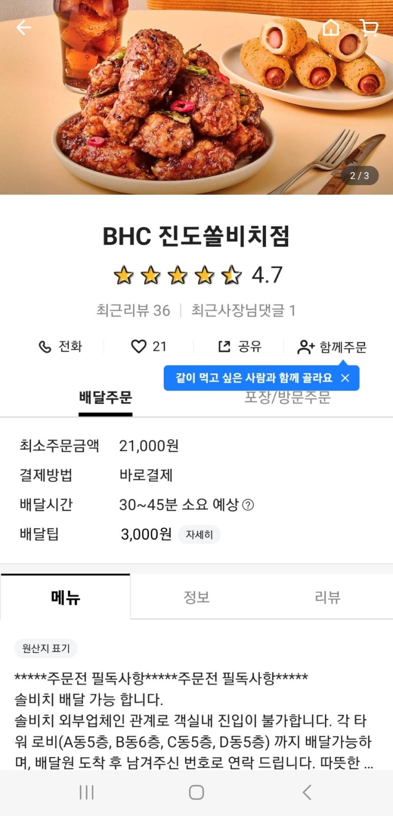 부엉이수산 이미지