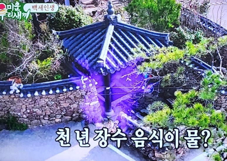 장수마을밥상 이미지