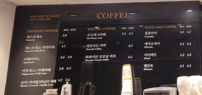 파리크라상여의도2호점 이미지
